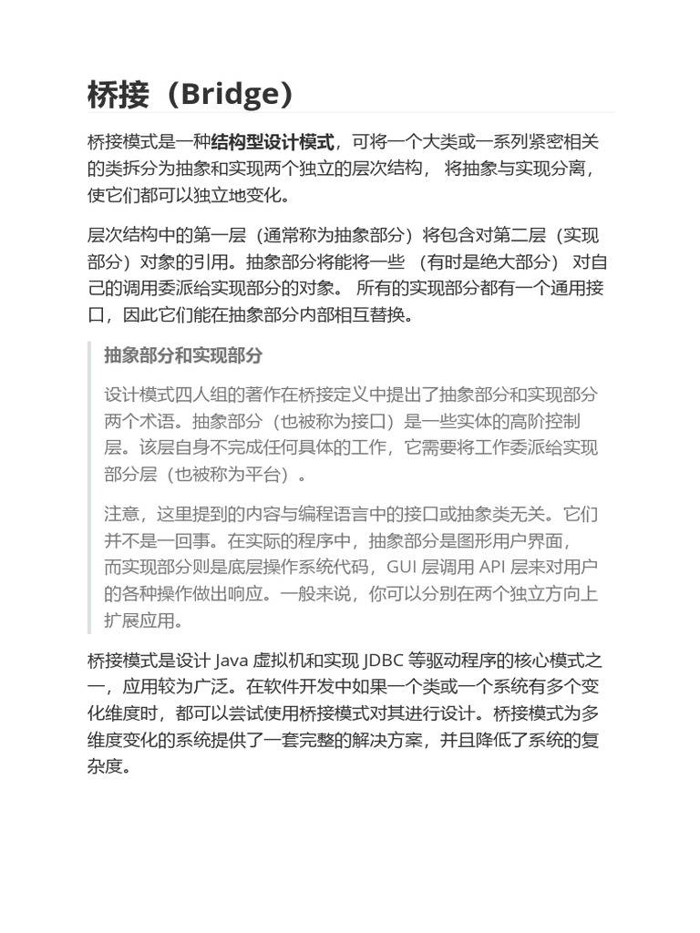 Bridge | PDF
