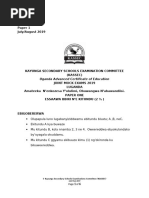 Ebika Byabuganda | PDF