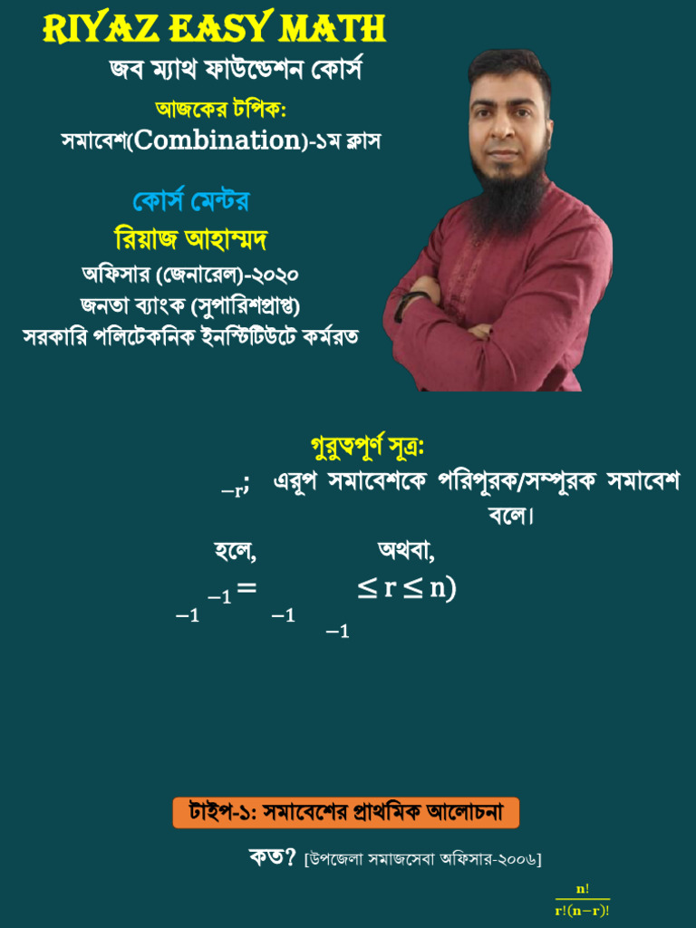 Lecture 46,47 | PDF