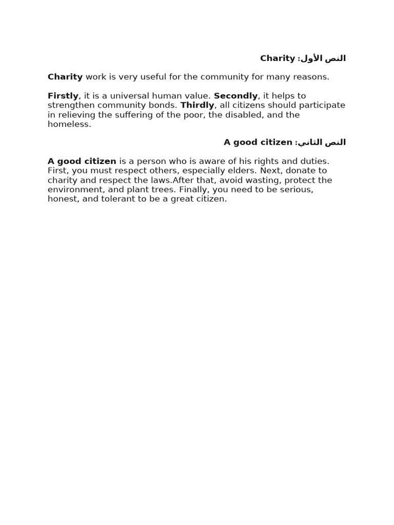 Importance of Charity and Citizenship | PDF