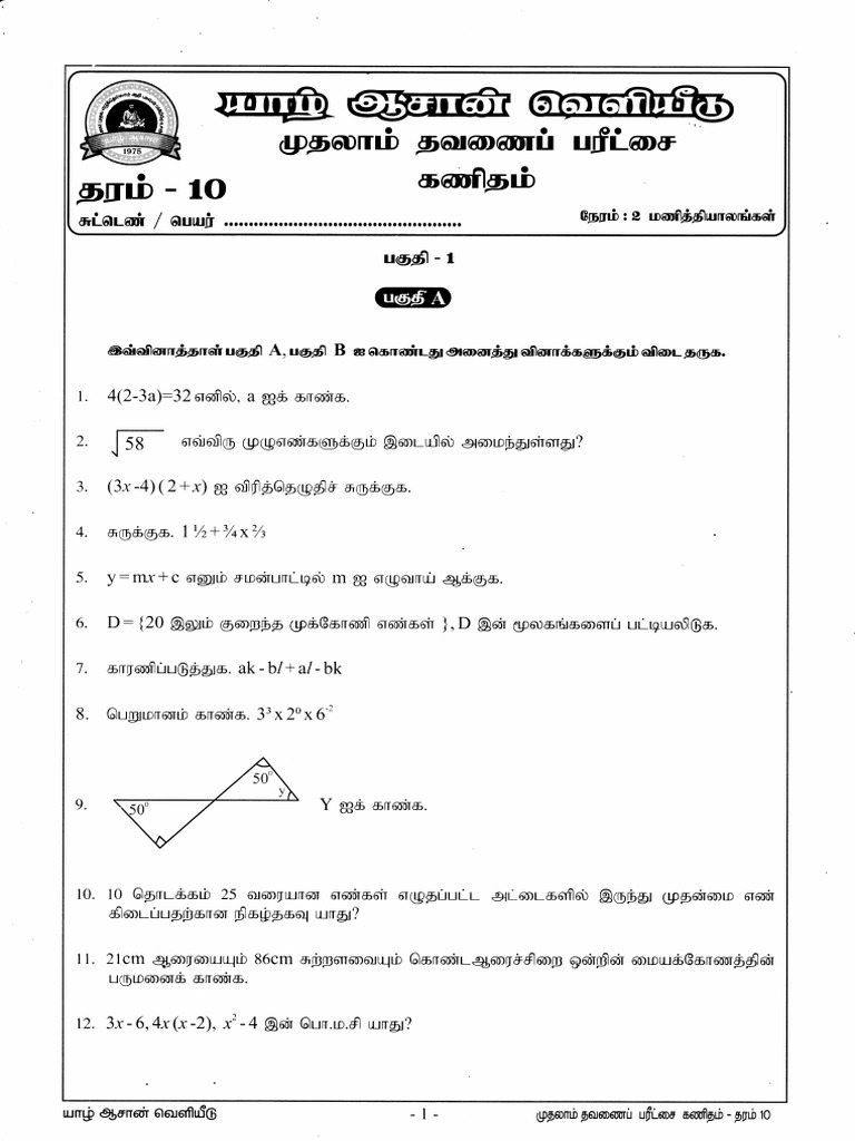Algebraic Problem Solving Techniques | PDF | Nucleic Acids