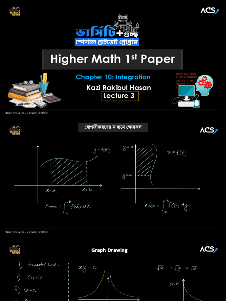 Integration Class 3 Note | PDF