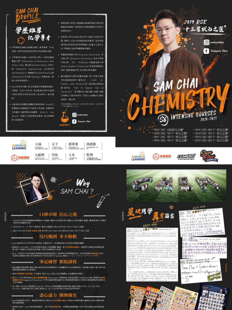 SC Intensive | PDF