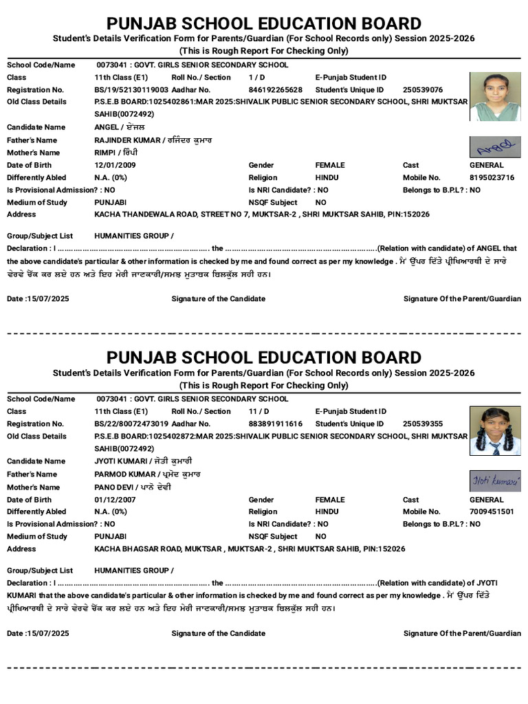 PSEB Student Verification Form 2025-26 | PDF | Punjab | Indian Religions