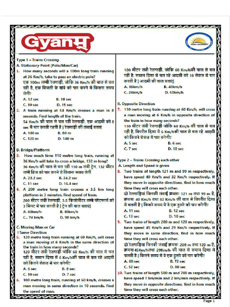 Speed Word 1 | PDF