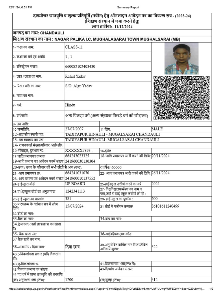 Rahul Final Print | PDF
