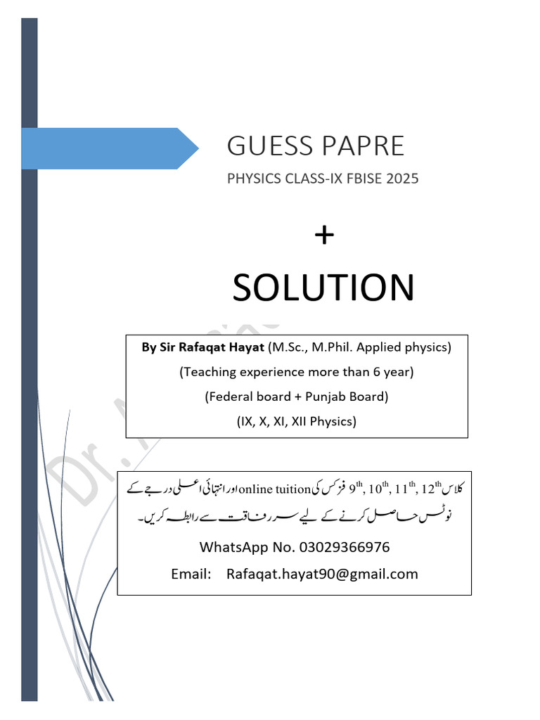 Class IX Physics Guess Paper 2025 | PDF | Force | Pressure