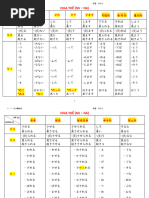 ぶんぶんドリム　応用コース　1年分　未記入 Amazon.co.jp: ミドリ 付せん紙 フィルム ミニ 三角柄 11374006