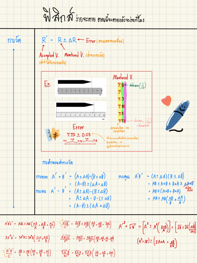 Note 01 | PDF