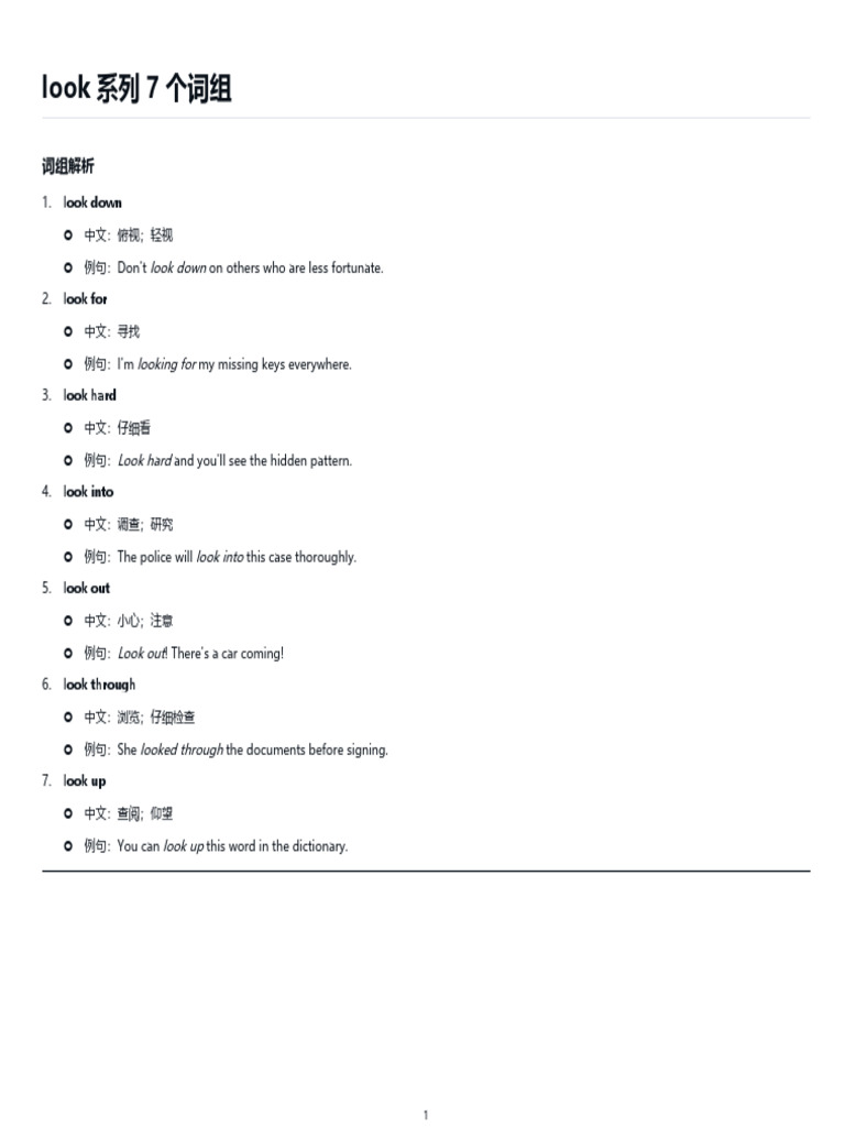 Look Phrases and Their Meanings | PDF | Chess Openings | Chess
