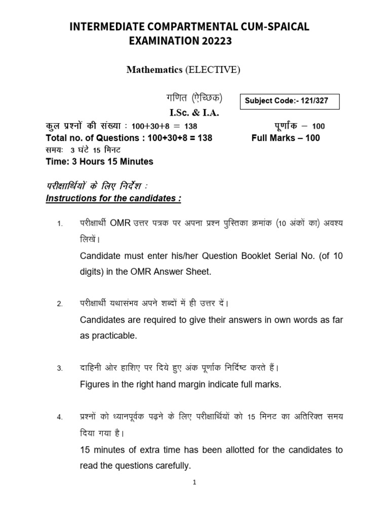BSEB 12th Mathematics Model Paper 2022 | PDF | Mathematics | Algebra