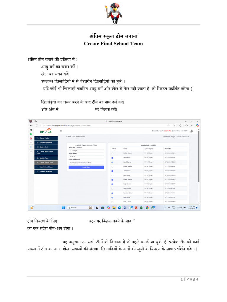 Notified CRC and UCRC Including Block and District (Shared by BEP) | PDF