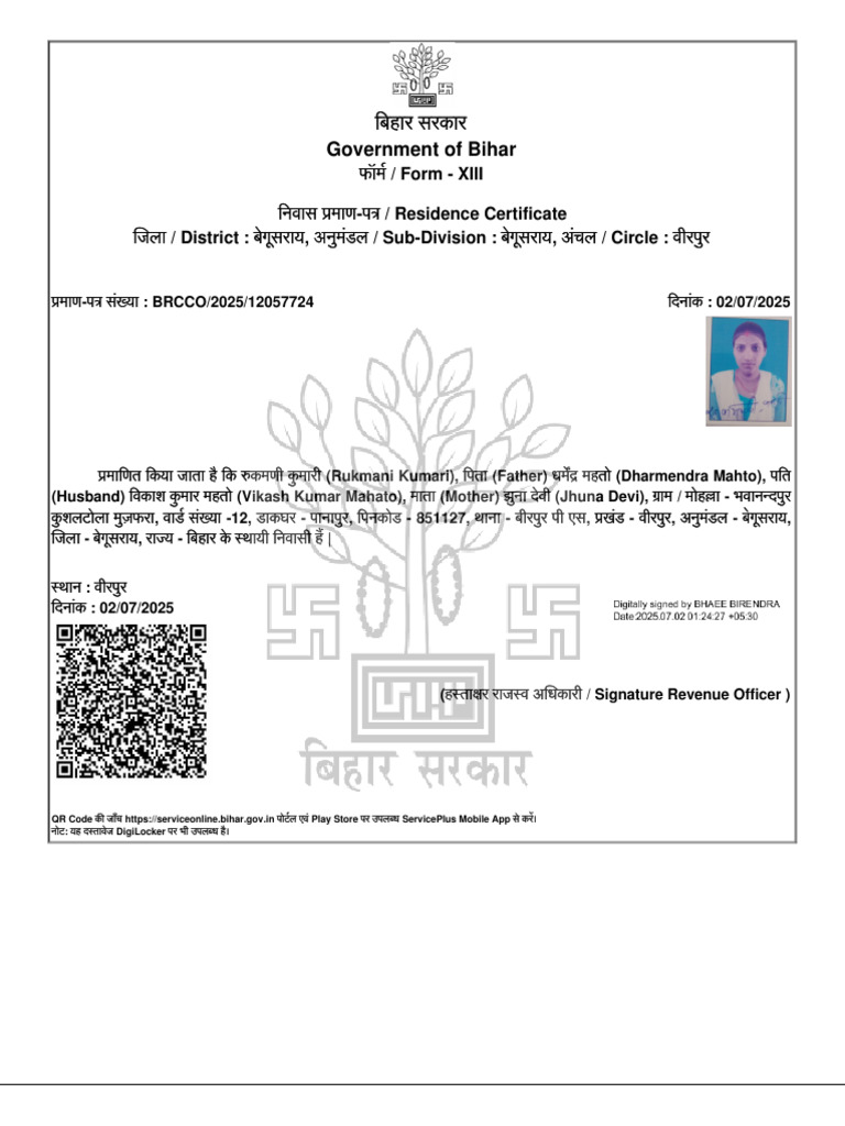 Rukmani Kumari Domicile | PDF