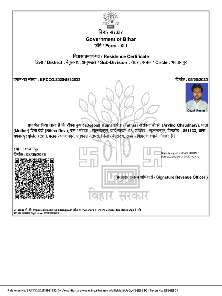 Deepak Kumar Domicile | PDF