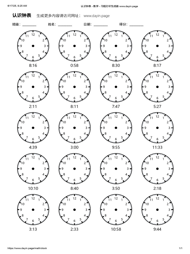 Comprendre les horloges : exercices mathématiques | PDF