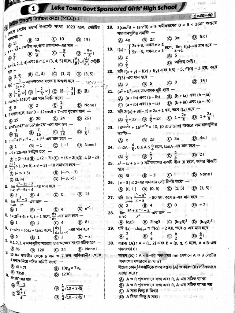 Math Question Set PDF | PDF