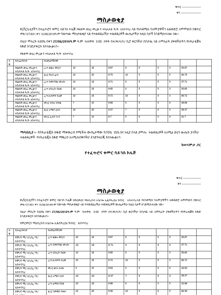 Academic Positions 21 | PDF