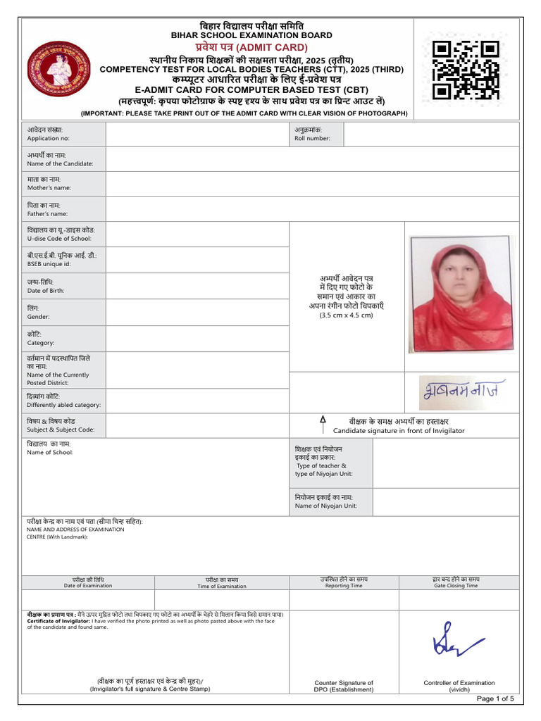 Admit Card | PDF