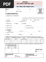 Notices 202503161946211651 | PDF