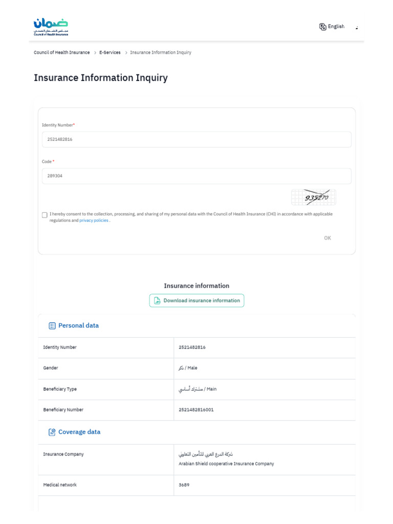 Insurance Information Inquiry | PDF | Insurance