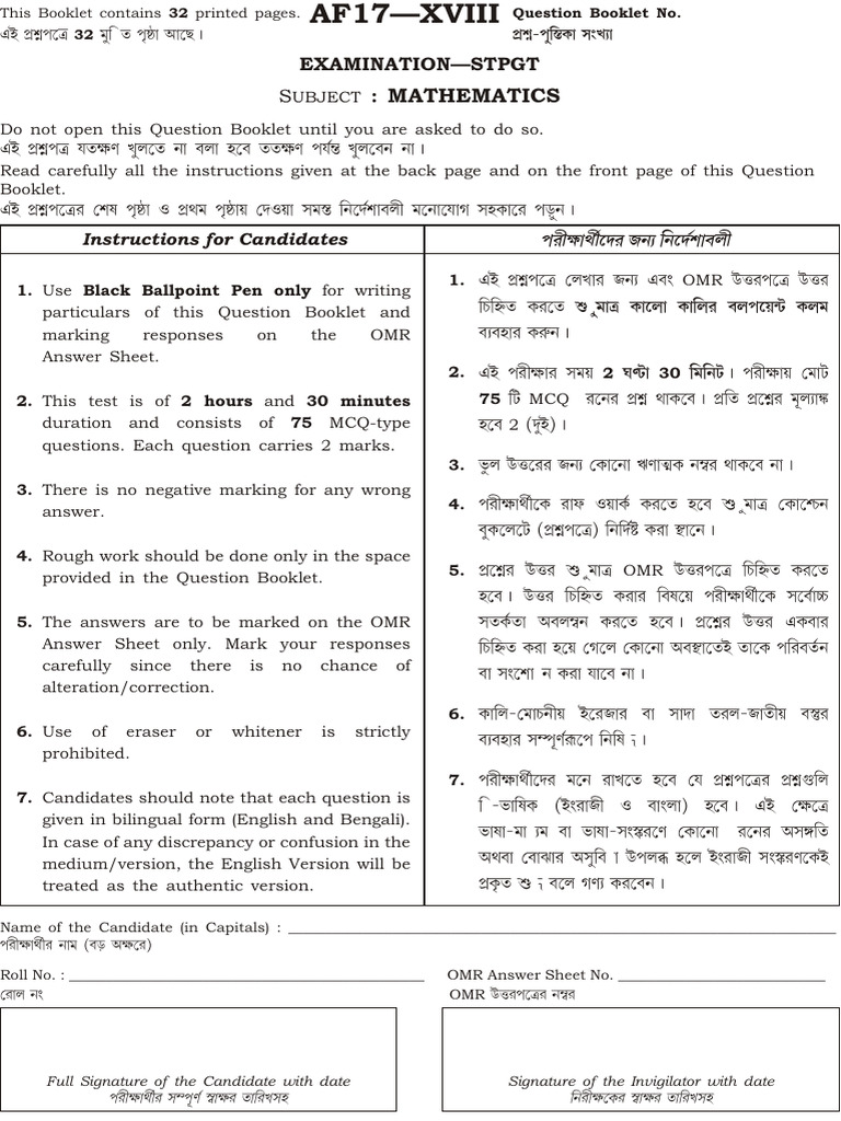 2017-Question Paper - STPGT-Mathematics | PDF | Algebra | Mathematical ...