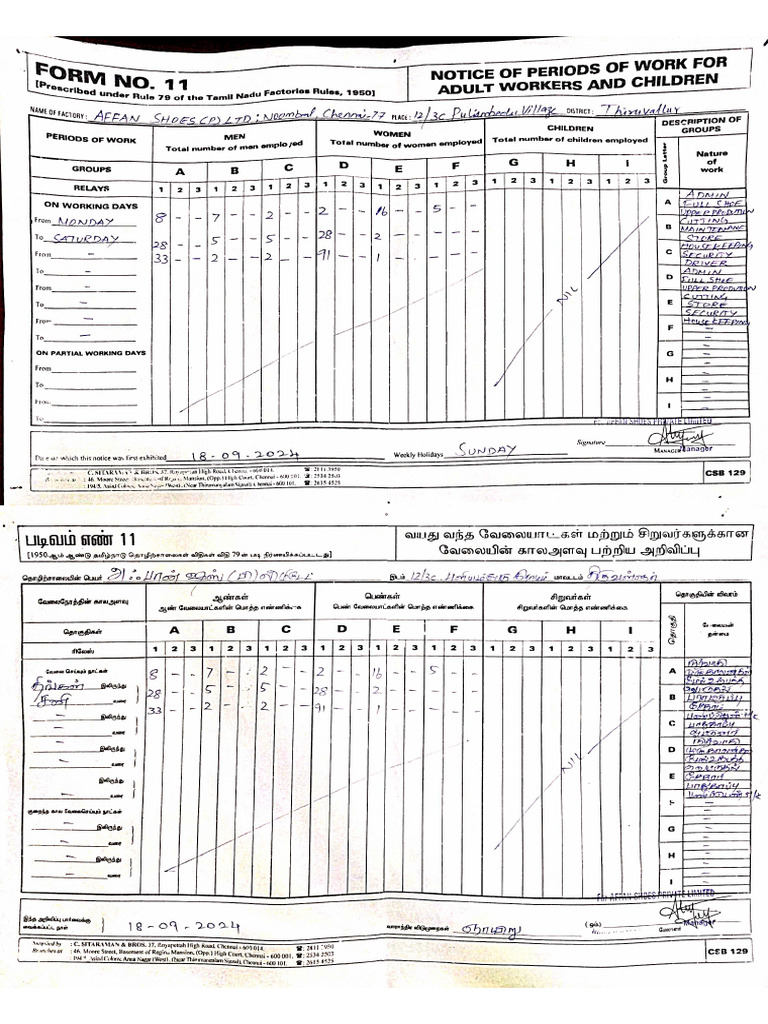 Form 11 | PDF