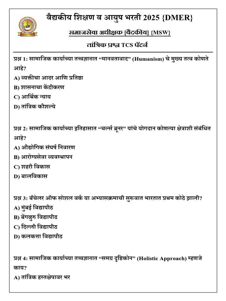 MSW 20 | PDF