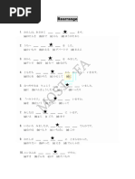 復習1－9 Respuestas | PDF