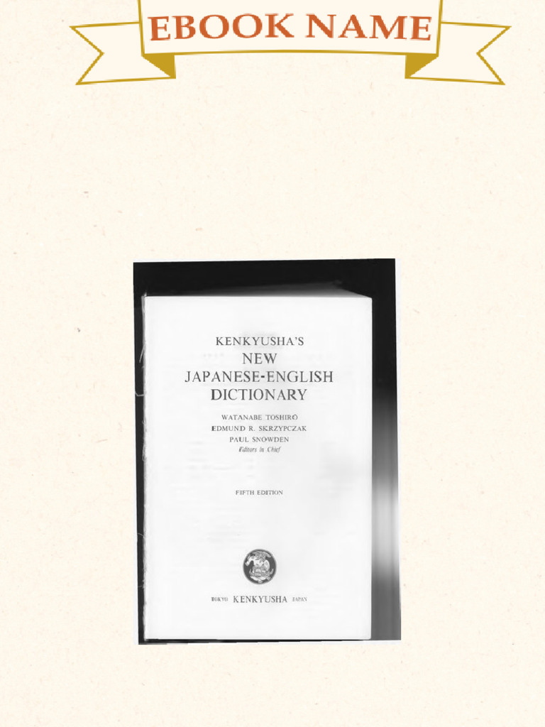 研究社 新和英大辞典 第五版 Kenkyusha s New Japanese English