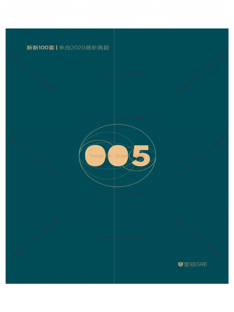 Crown 005 | PDF