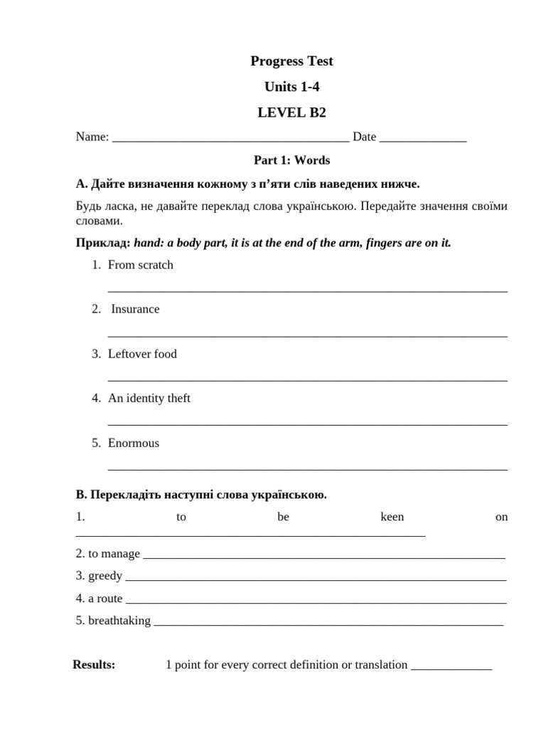 B2 Progress Test 1 V1 | PDF