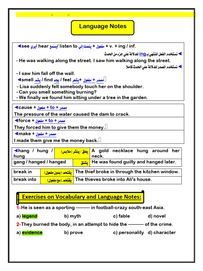 Vocabulary Exercises for Unit 12 | PDF
