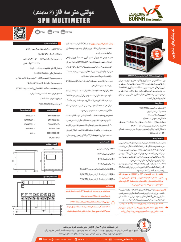 Borna MM3 6A Taklat | PDF