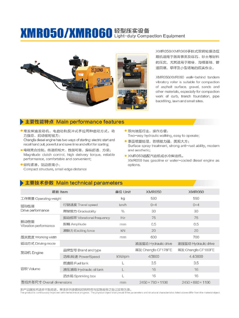631ee7122ca782ee8a3f2b41 XMR050 | PDF