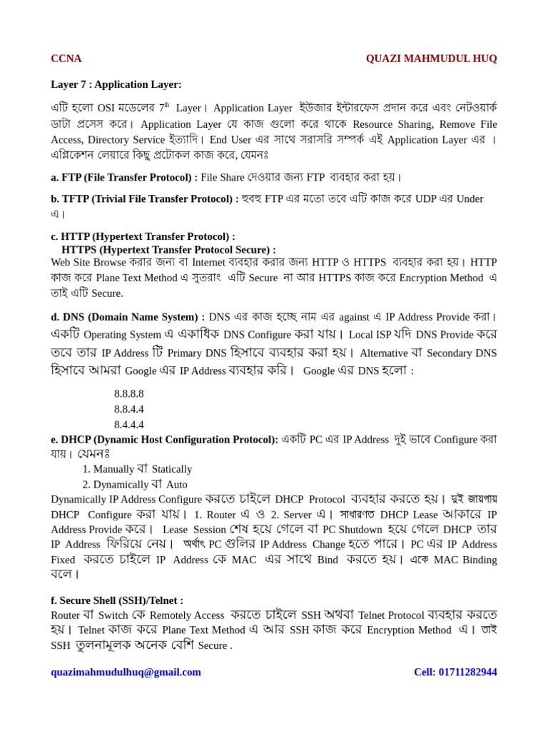 OSI Application | PDF