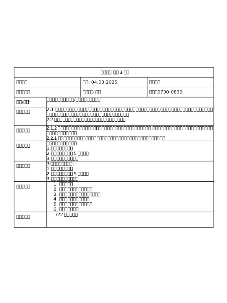 4 3 25 | PDF