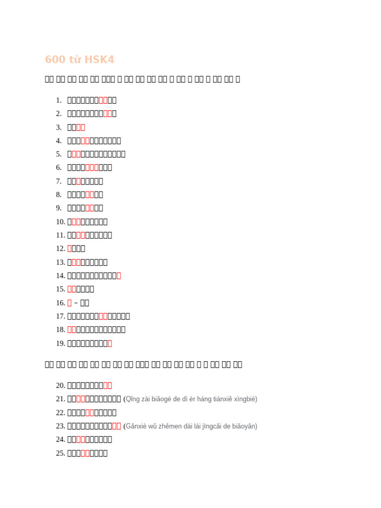 600 T HSK4 | PDF