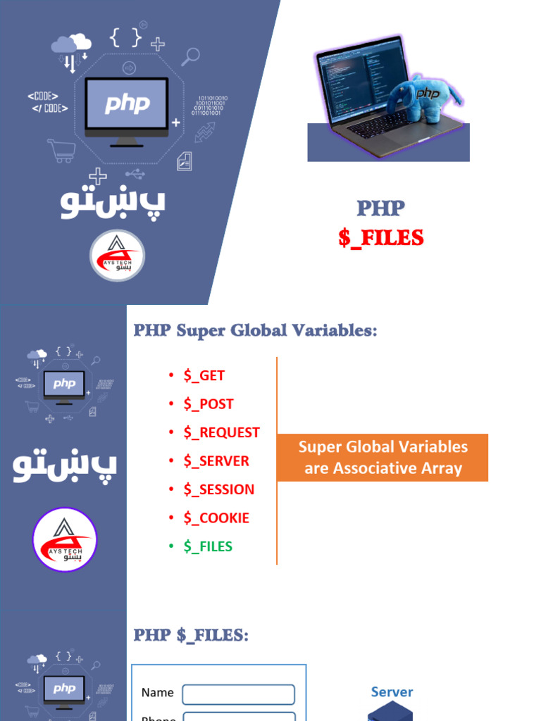 Understanding PHP $_FILES Super Global | PDF