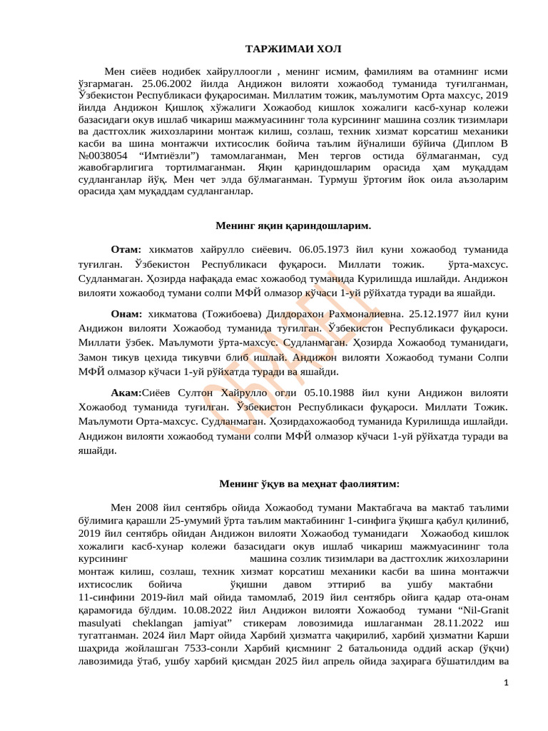 Nsjsjs | PDF