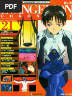 End of Evangelion Theatrical Program (Red Cross Book) | PDF