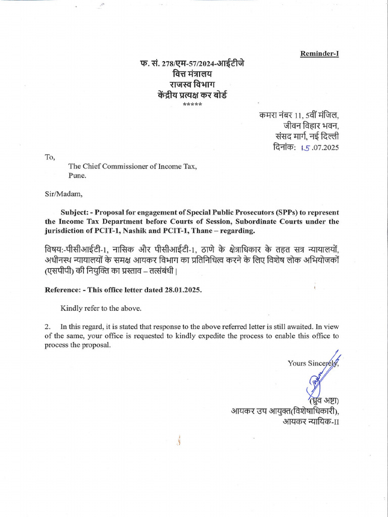Letter To CCIT by CBDT in SPP Matter | PDF