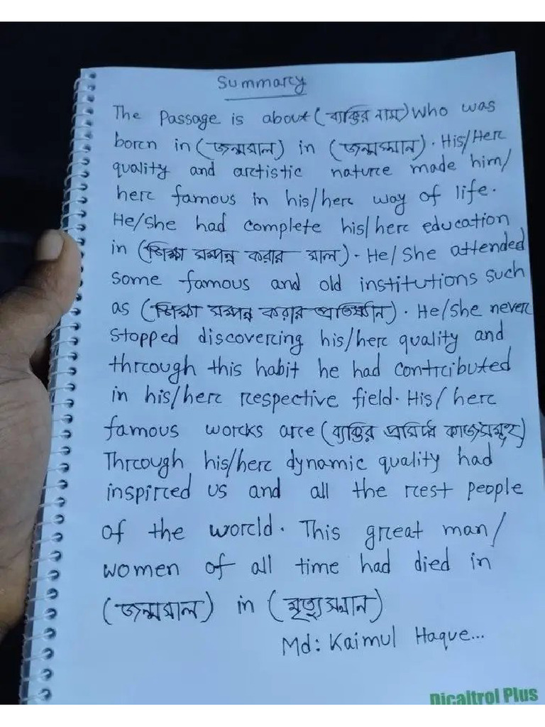 Saidur Rahman Sir. | PDF
