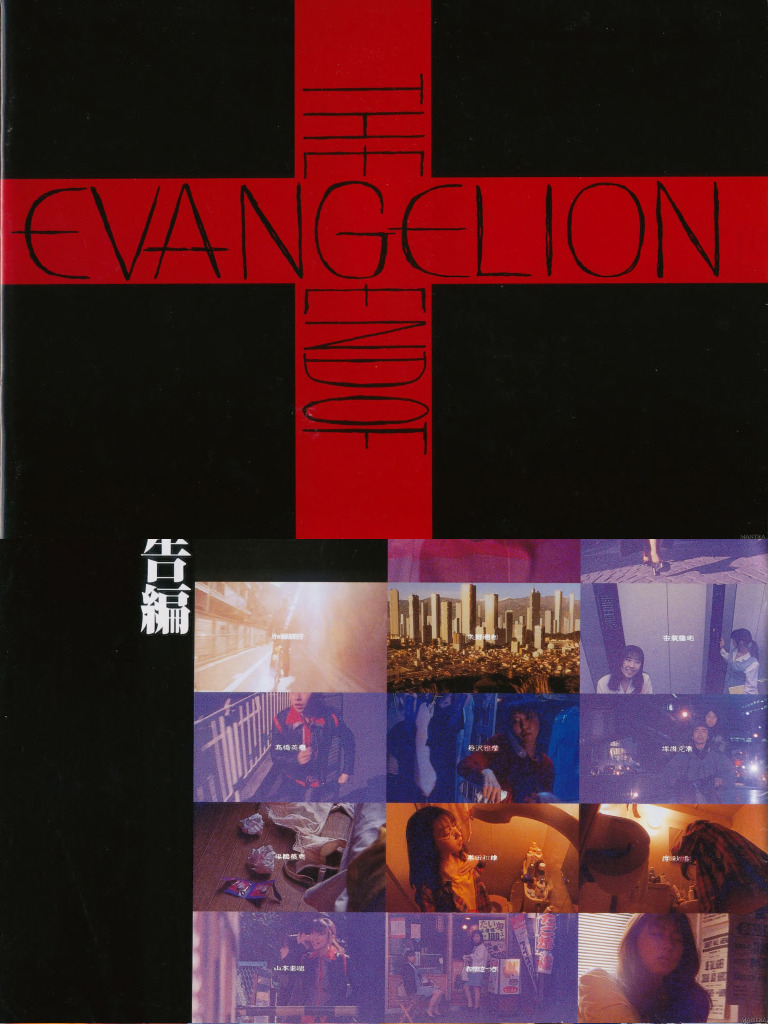 太田君代 End of Evangelion Theatrical Program (Red Cross Book) | PDF