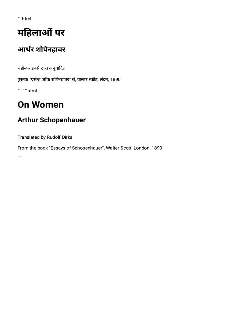 On Women - Arthur Schopenhauer PDF | PDF