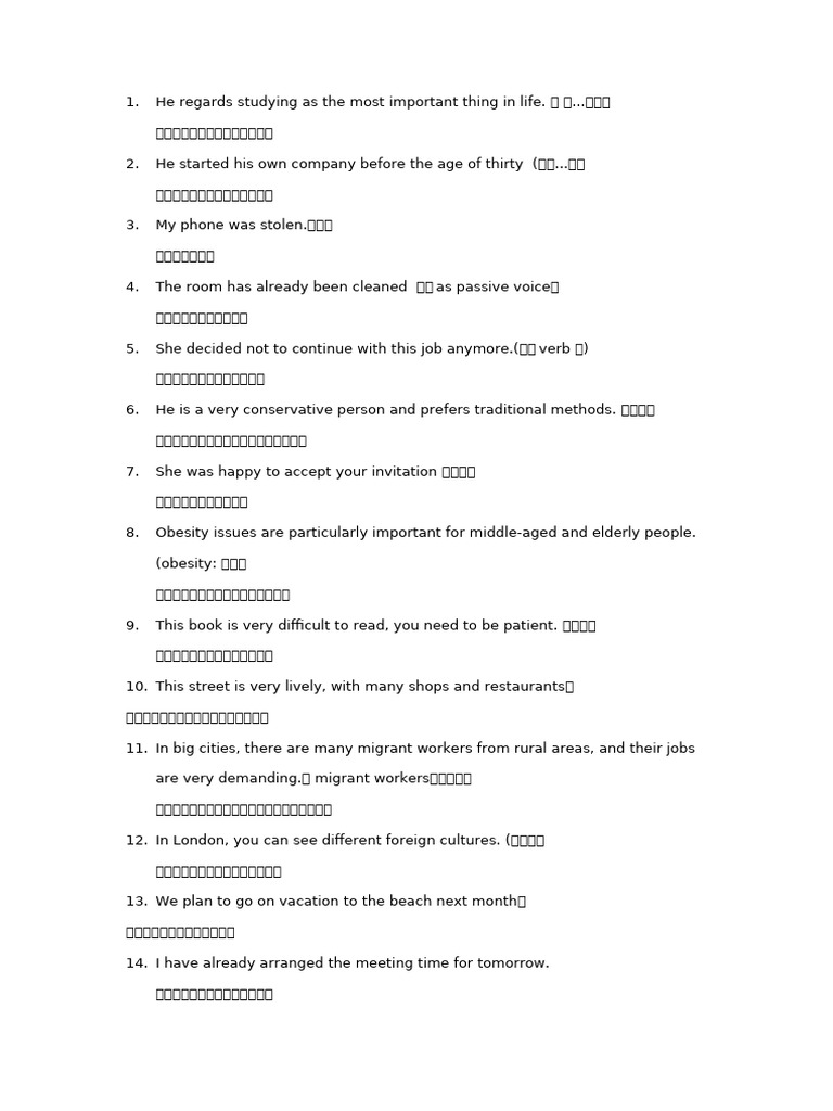 Homework 2506 (003) BG | PDF