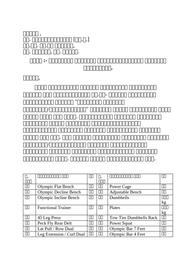 Gym | PDF