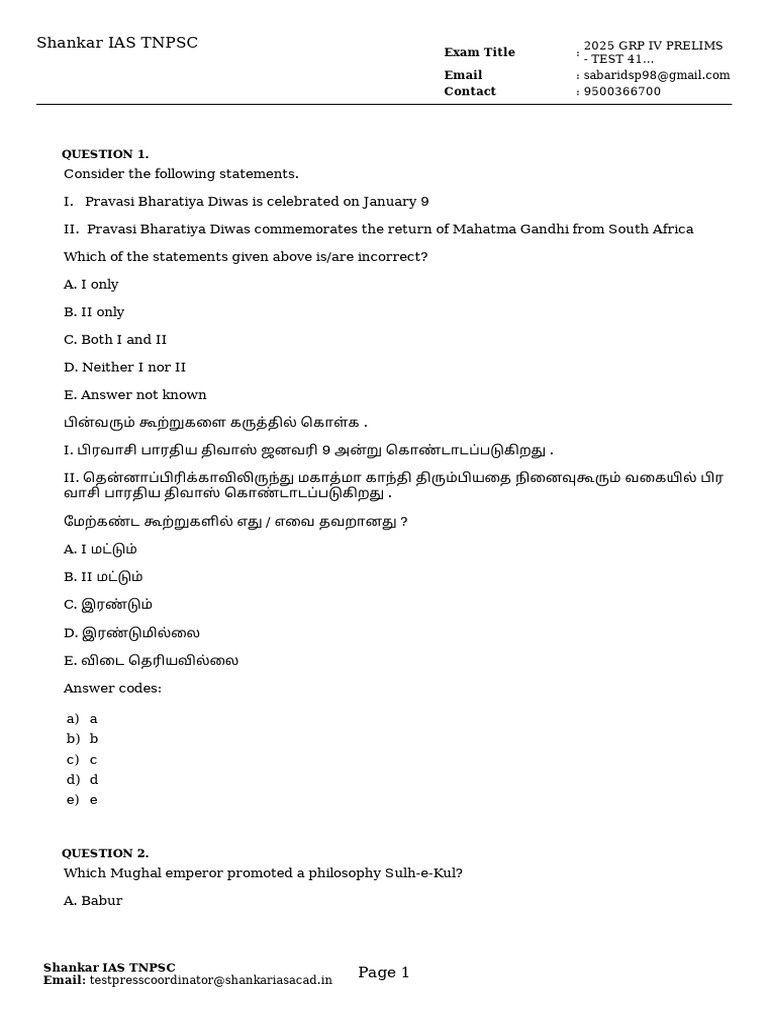 Shankar IAS TNPSC:: 2025 GRP Iv Prelims - TEST 41 : 9500366700 | PDF