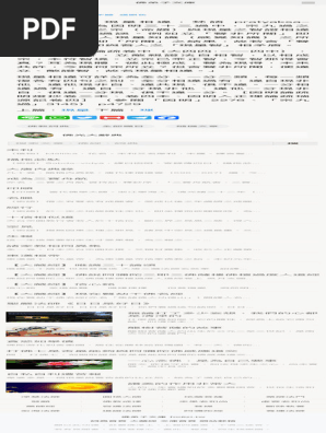 佛光大辞典 日本語大辞典 カラー版 講談社 梅棹忠夫 他 監修 大型本 ソフト