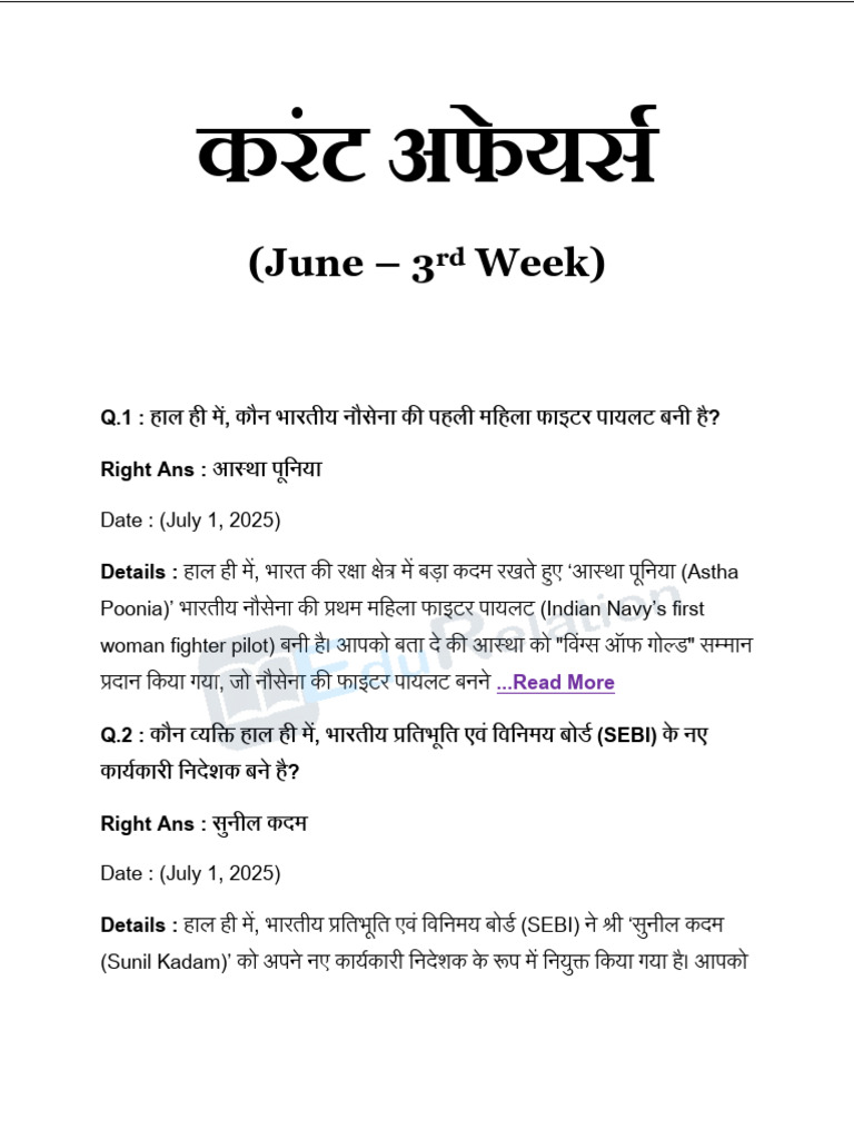 Current Affairs PDF in Hindi - June 3rd Week (2025) | PDF