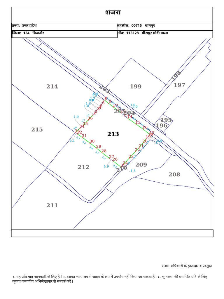 Plot No 213 | PDF
